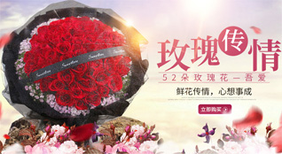 江苏泰州姜堰区兴泰镇甸址村鲜花速递